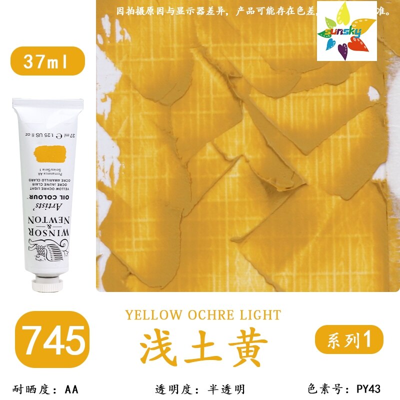 WINSOR &amp; NEWTON – pigment de couleur à l'huile classique d'artiste, Transparent, tubulaire, 37 ml, 125 couleurs, unique, auto-sélectionné: 745