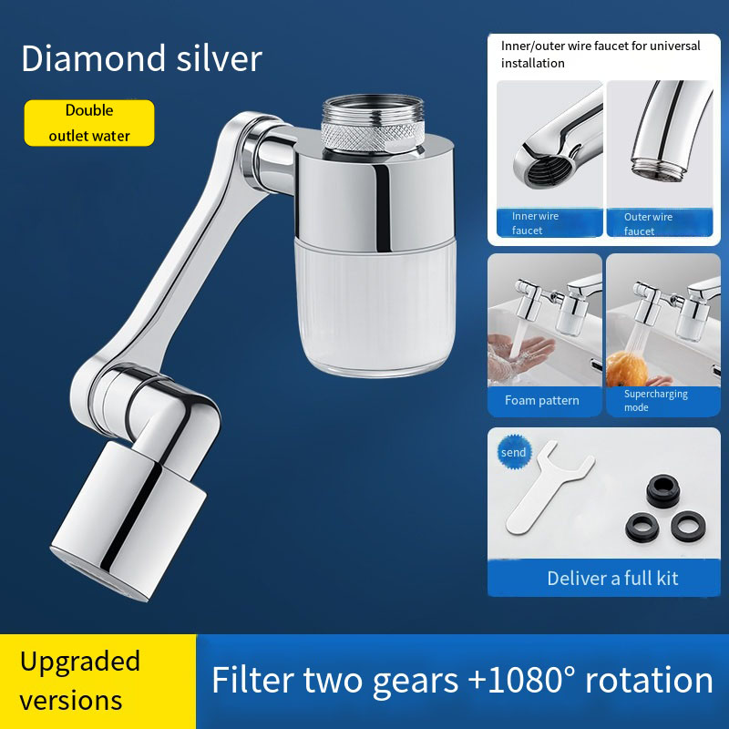 1-2PCS Robotic Arm Universal Faucet All Copper Aerator Rotatable Extension Faucet Splash Proof Universal Joint Wash Rocker Arm: Brown