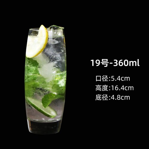 Mojito Glas Cocktail Glas eins Wind Trinken Glas Obst Wein Colin Glas Lange Trinken Mousse Glas Kreative Glas: 19-360ml