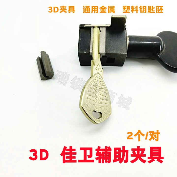 Uitgerust Met Sleutel Machine/Armatuur/Slotenmaker Vastklemmen Tool/Vier-Dimensionale Diamanten Sleutel Armatuur Levert: S