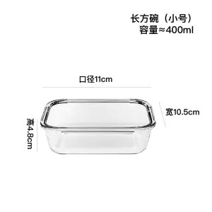 Plato de vidrio templado para el hogar, placa creativa para hornear, plato de arroz, plato de verduras, horno microondas, plato especial Rectangular para pescado: E   400ML