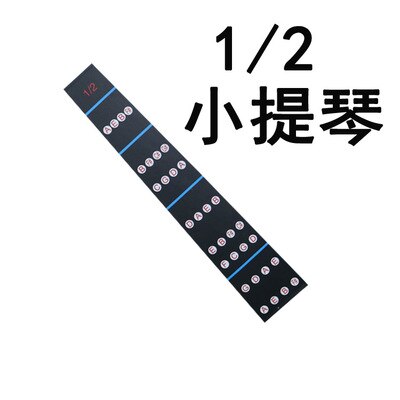 1 Pcs Violin Fingerboard Sticker Notes Label Fingering Diagram Practice Finger Guide Beginner Violin Accessories Accessories: 1pcs 1-2
