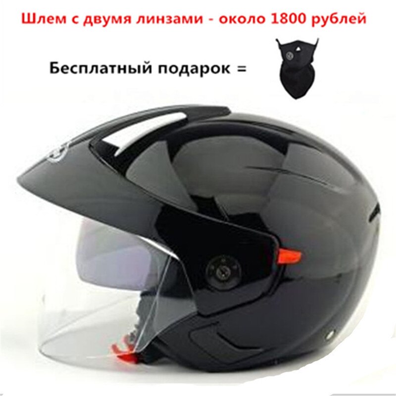 Masei-Cascos de Motocross con doble lente, casco de moto, Jet, Vintage, rubí, 3/4, 5 colores: gloss black / S