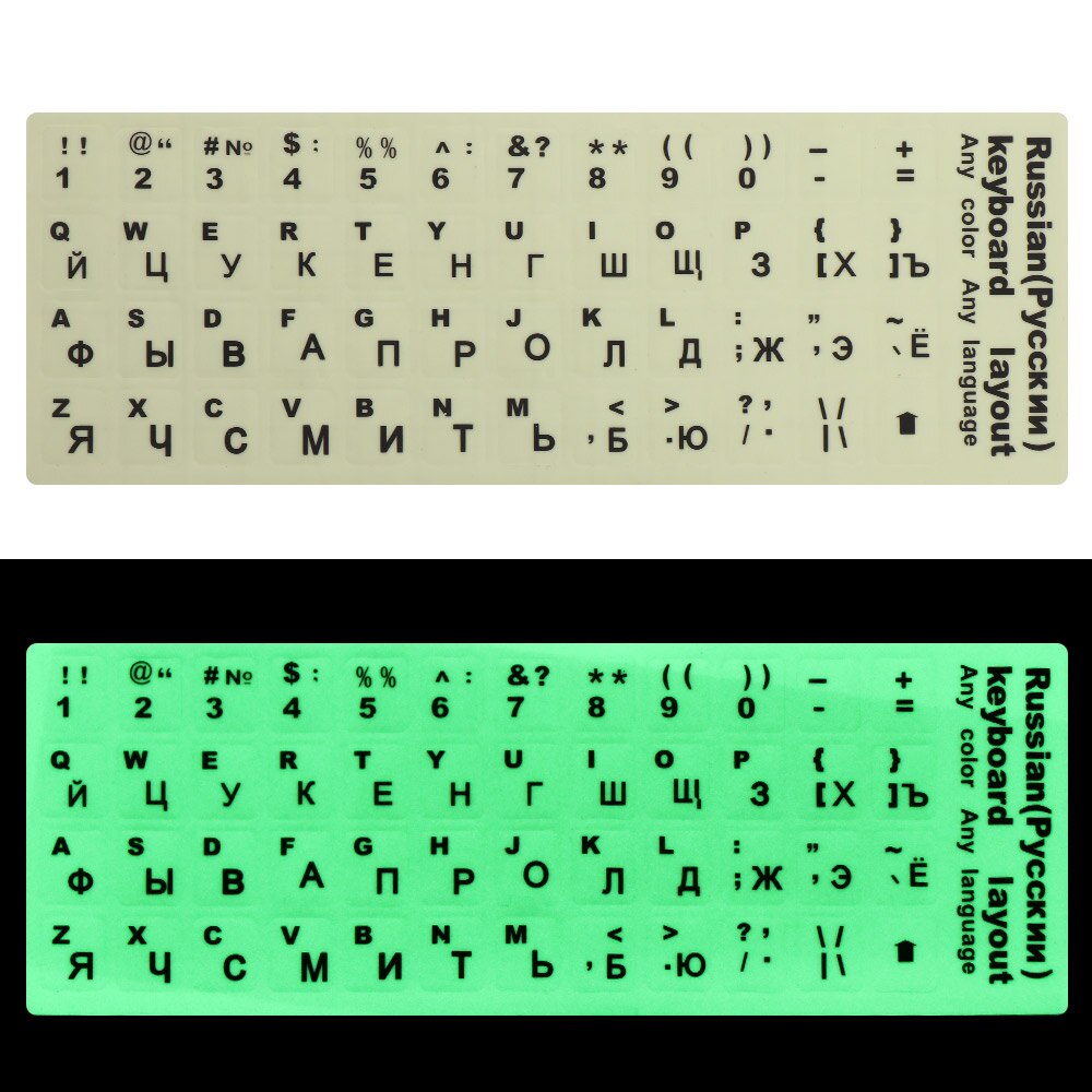 Neue Leucht Tastatur Aufkleber Spanisch/Englisch/Russisch/Arabisch/Französisch Sprache knapp Schutzhülle Film Alphabet Geschmack Layout: Russisch