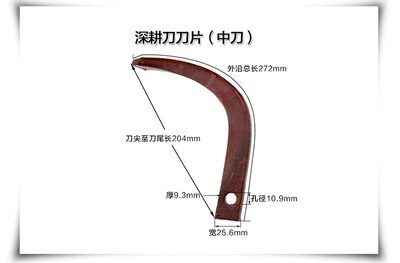 Dry land wetland curved blade deep plough blade 170f178f186f188f air-cooled diesel micro plough tool accessories: Yellow