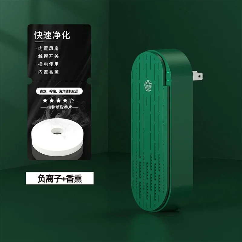 Luftreiniger zusätzlich zum Rauchgeruch, Formaldehyd, Negativ Ionen, Mini-Sauerstoffbar, Desodorierung, Luftreiniger für Zuhause, 220 V: Grün / EU