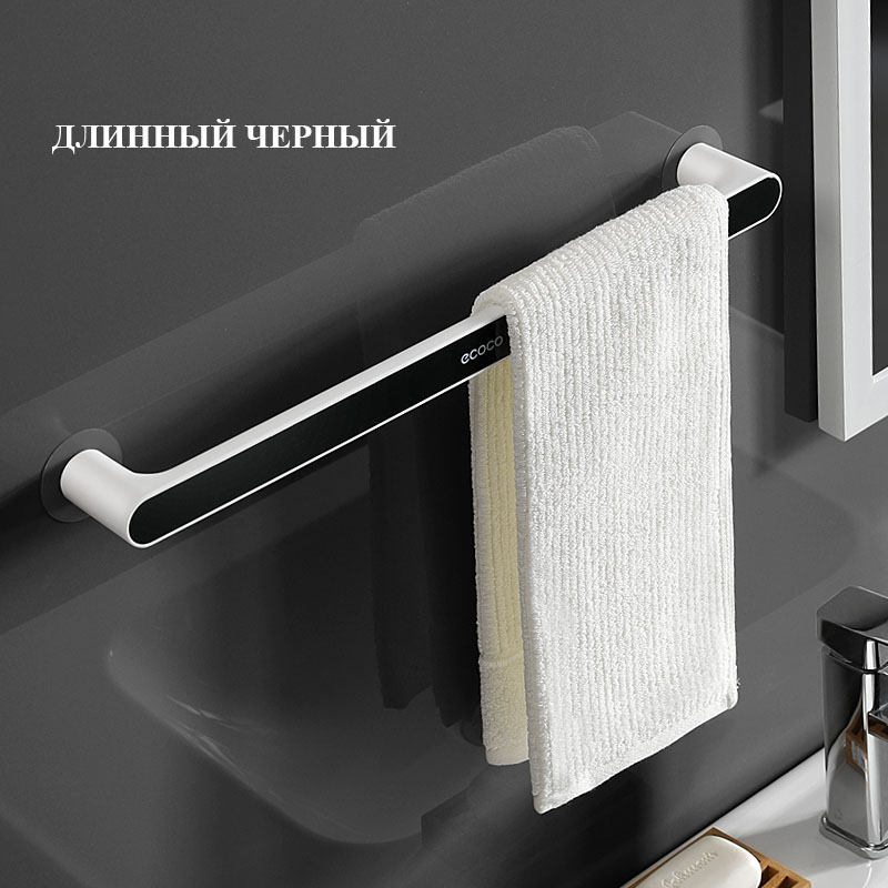Uchwyt na ręcznik łazienkowy naścienny wieszak na ręczniki zawieszka robić łazienki zestaw wieszak na ręczniki z darmowym przepychaczem na Organizer łazienkowy: czarny długo