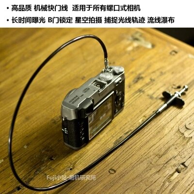 SLR Camera Mechanical Shutter Release Cable for olympus OM1 OM2 OM3 OM4 OM10 F-1 AE-1 PNE-F