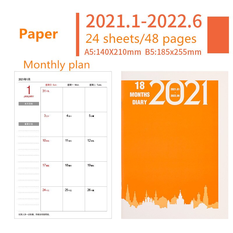 A5 Monthly Planner Notebook Agenda 2022 Kawaii Chinese and English Inner Page Efficiency Schedule Book School Stationery: Orange