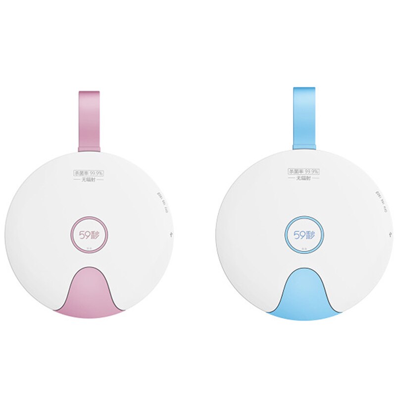 Rechargeable Mask Bowl Disinfection Machine Mini UV Portable USB Disinfection Tool for Travel