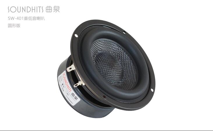 2PCS Soundhits SW-401 4'' Bass Speaker Driver Unit Glassfiber Cone R Type Deep Rubber Suspension 4/8ohm 40W