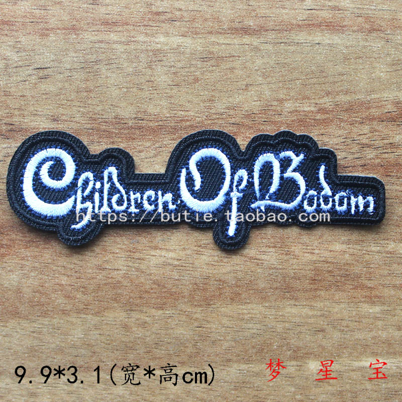 Plakband strijken, badges plakken, kleding borduren: Black Nickel