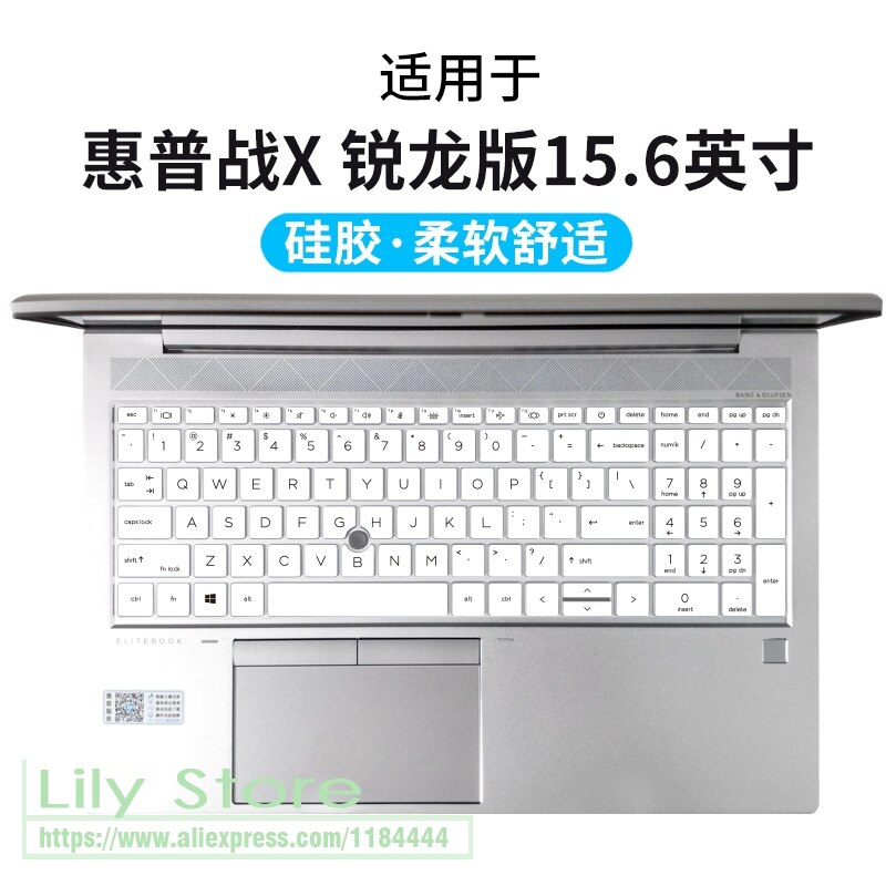 per HP EliteBook 855 G7 / 850 G7 15.6 ''2020 del computer portatile Copertura Della Tastiera Del silicone della protezione della pelle: bianca