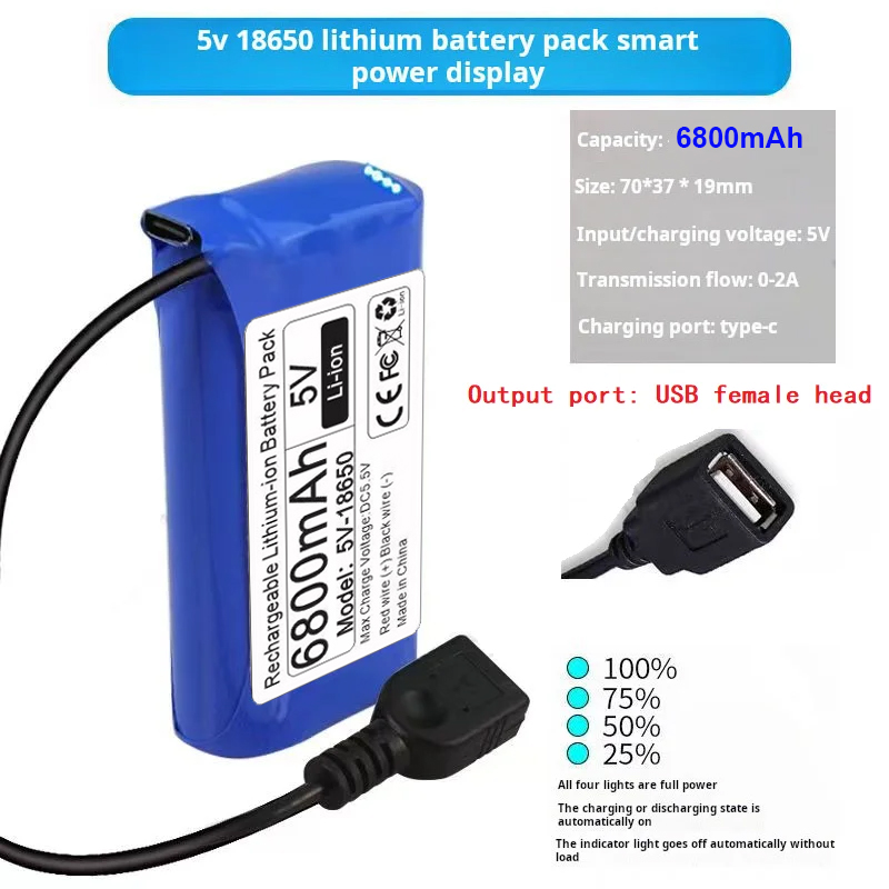 5 V 18650 Lithium-Batterie 12,8 Ah 9,8 Ah 6,8 Ah für Mikrocontroller LED-Außenleuchte Bluetooth-Lautsprecher Audio-Backup-Stromversorgung: Brown