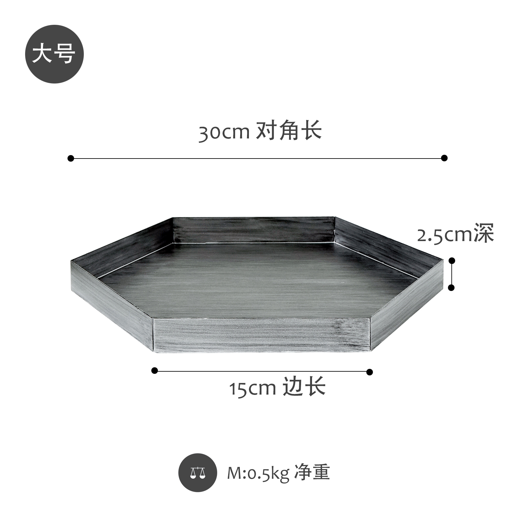 30cm in Durchmesser Silber Farbe Metall Polygon Lagerung Tablett Schmuck/Kosmetik/Lebensmittel/Lebensmittel Ablage Rechteckigen: 03--L