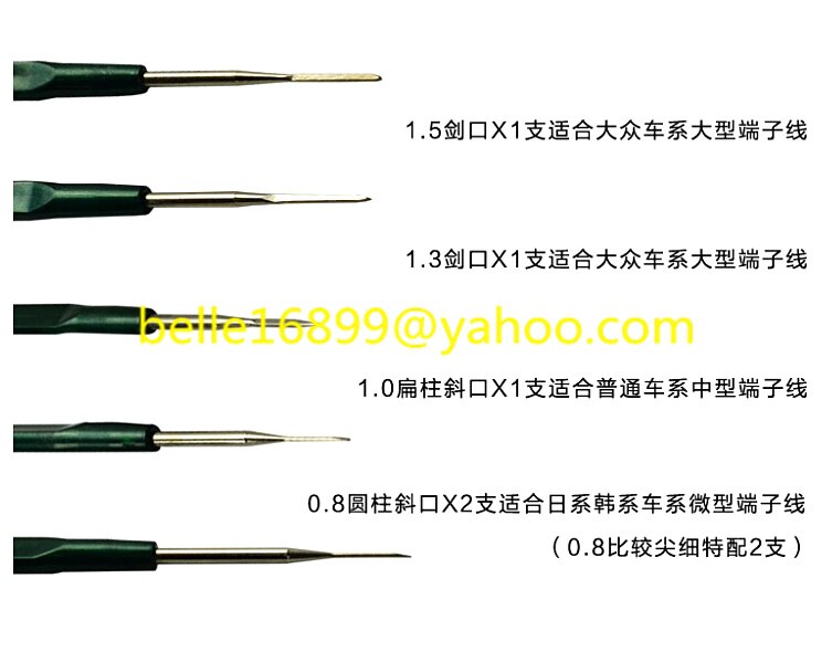 Automotive wiring harness terminal removal tools car sound maintenance Navigation tail wire harness CD tools