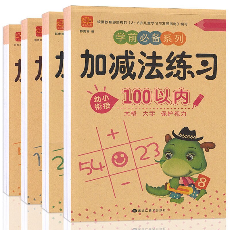 4 Books/Sets Books For Kids Magic Practice Copybook Booking of Learning Mathematics Age 3-9 ExerciseTextbook Math Question