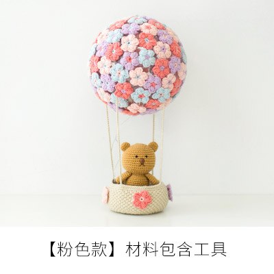 air balloon hanging light material kit handmade diy baby cotton crochet wool ball: pink