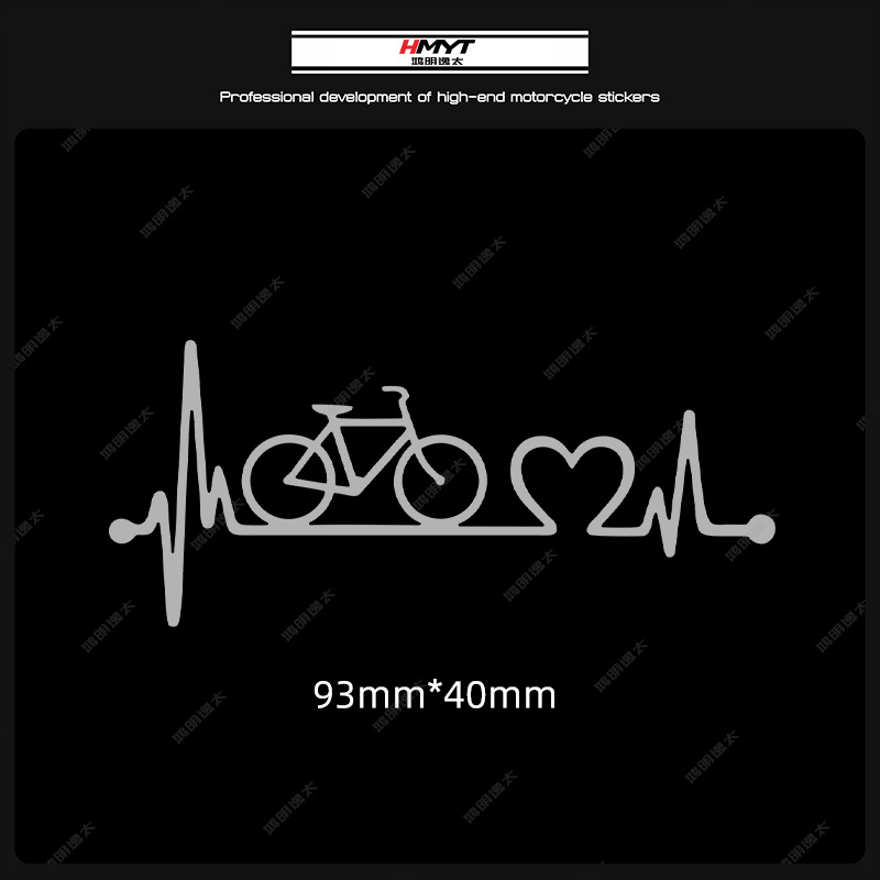 Pegatinas de bicicleta con latido del corazón para cuadro de bicicleta, tubo superior, pegatinas decorativas reflectantes impermeables para marcos de bicicletas de carretera: Borgoña