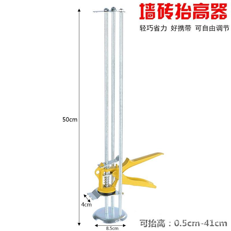 Height Adjustment Regulator Tile Locator Wall Ceramic Tile Leveling Height Locator: C
