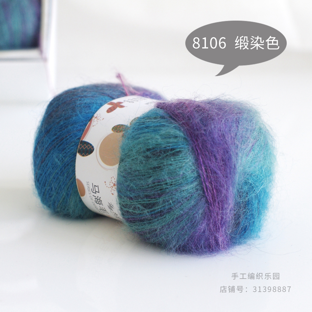 50g Colorful Long-haired Mohair Wool Cashmere For Hand Knitting Sweaters Yarn Crochet Thread Mohair Yarn Merino Wool Yarn