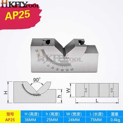 AP25 AP30 Precision alloy steel Gauge Micro Adjustable Angle V Block Milling Setup 0 to 60 Degree angle block gauge: AP25