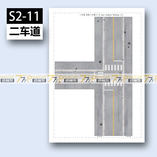 Paper Model Two-lane Road Asphalt Pedestrian Street N-Scale 1: 150 Japanese Architectural Scene 3D Paper Model Children Toys: S2-11