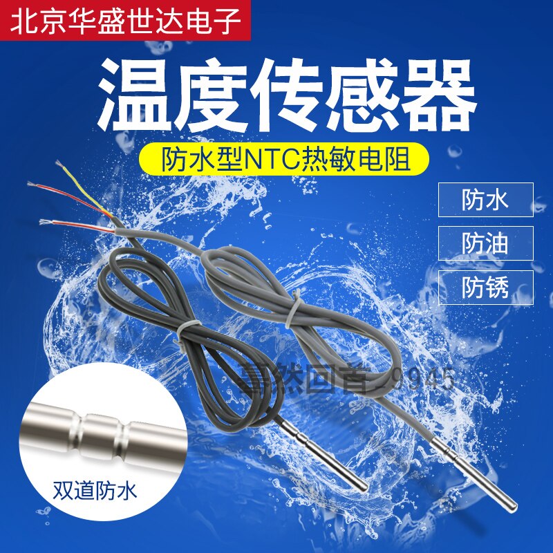 Sensor de temperatura termistor NTC, sonda resistente al agua 2k 3k 5k 10k 15k 20k 50k 100k