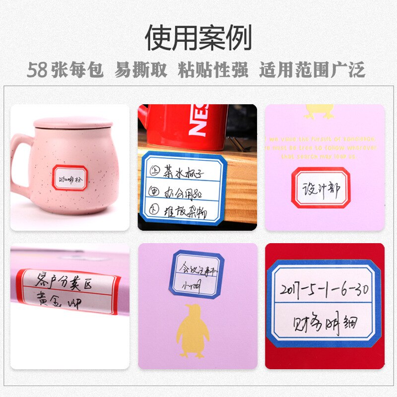 Reusable Adhesive Sticker Stick Label Paper Index Paper Product Compartmental Adhesive Sticker Package Stick Label Not Adhesive