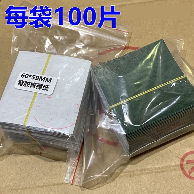 100 stuks gerstpapier 0.2mm dikke 18650/32650 batterijpack isolatiepakking puntlasapparaat batterij lasaccessoires