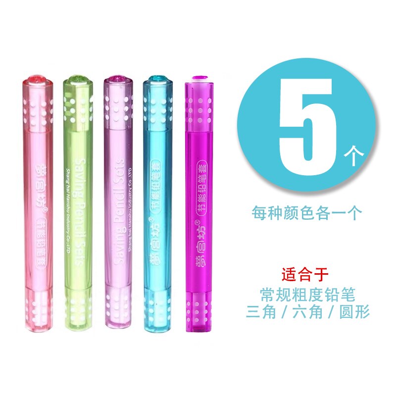 2 pezzi di colore regolabile a doppia testa matita estensore disegno cassa di matita estensore matita disegno a matita di scrittura arte regalo: 5 uno for each colore