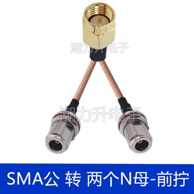 Connecteur SMA mâle à Y type 2x BNC TNC SMB N UHF TV RCA SMC MCX 1 à 2, 50CM, Extension Pigtail RF RG316: No. 16