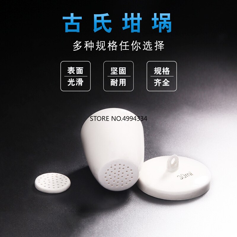 30ml Gooch Ceramic Porcelain Crucible with Cover