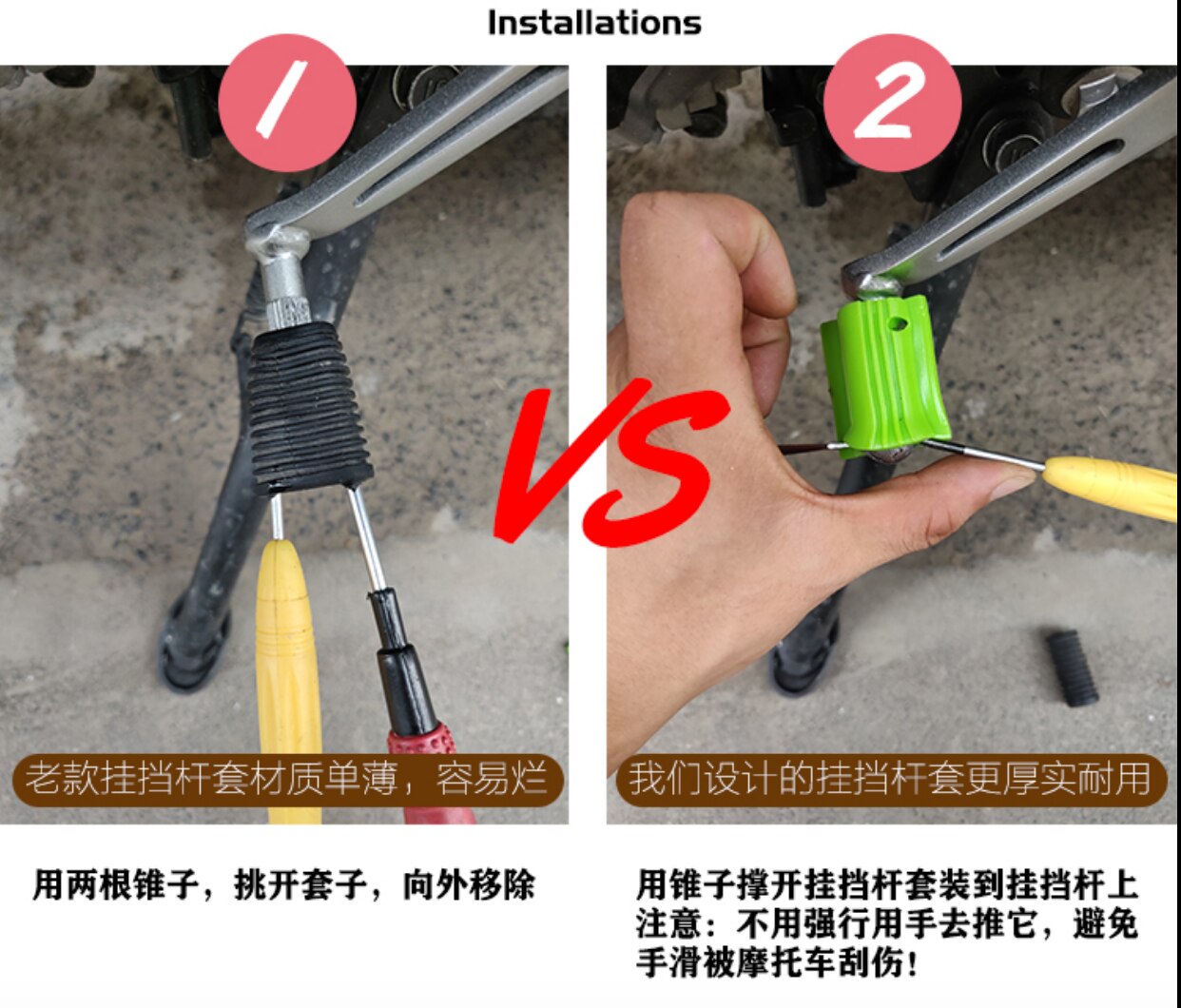 Rubber Shifter Sok Boot Shoe Protector Shift Cover