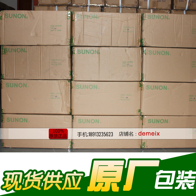 SUNON ME80152V1-000C-A99 8015 24V 2.21W frequency cooling fan