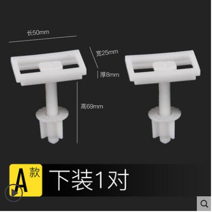 2Pcs Universal Toilet Seat Hinges Replacement fittings Mountings Top Fix WC bisagra buckle Screw Toilet Accessories Repair Tools: Tops3