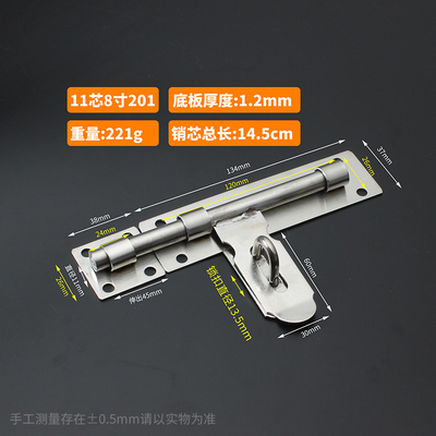 Stainless steel windows slide latch Hasp 8-20 inches door bolt with screw for Home Gate Bathroom Cabinet Safety lock hardware: 8 inch  rod 11mm