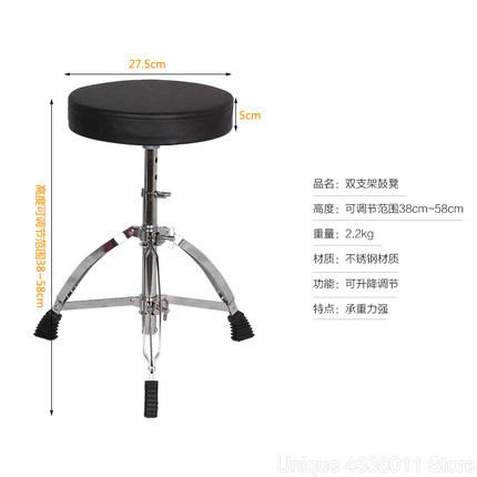 Folded stainless steel Drum stool single erhu electronic drum metal piano stools keyboard electric steel lifting rack stool