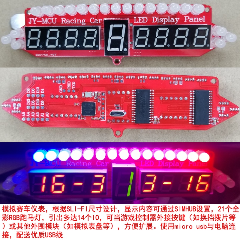 Analog racing display meter RGB Full color marquee button game steering wheel peripherals SIMHUB settings