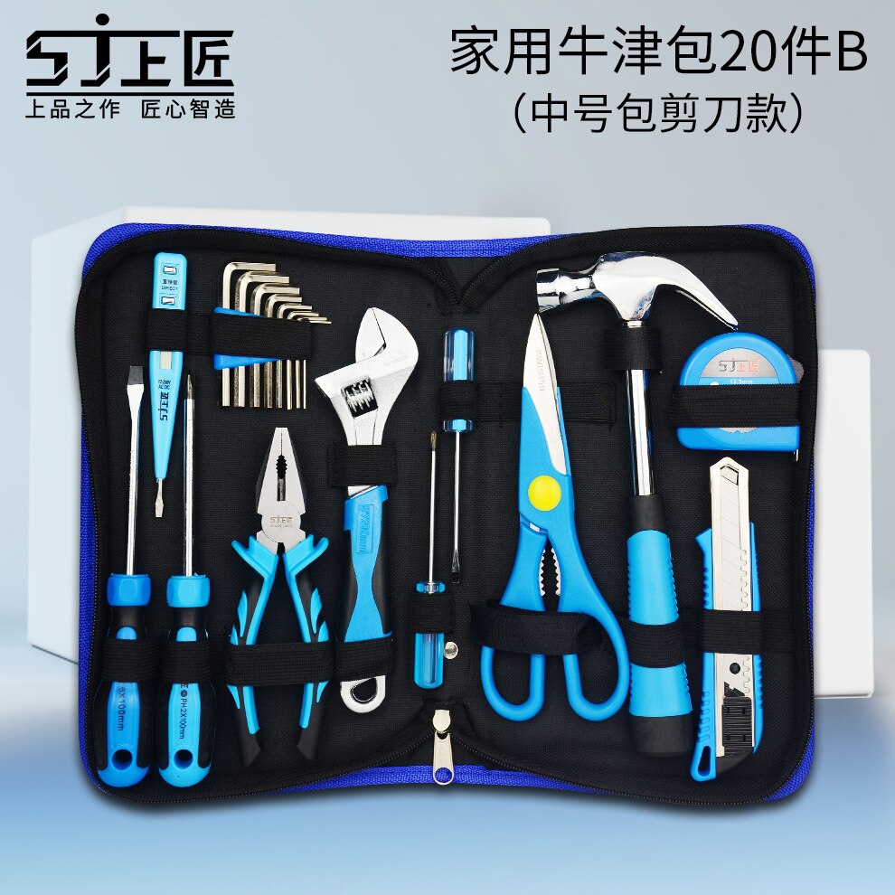 Small Storage Tool Box Storage Garage Accessories Greener Tool Bag Trolley Protection Equipment Caisse Outil Complete Toolbox