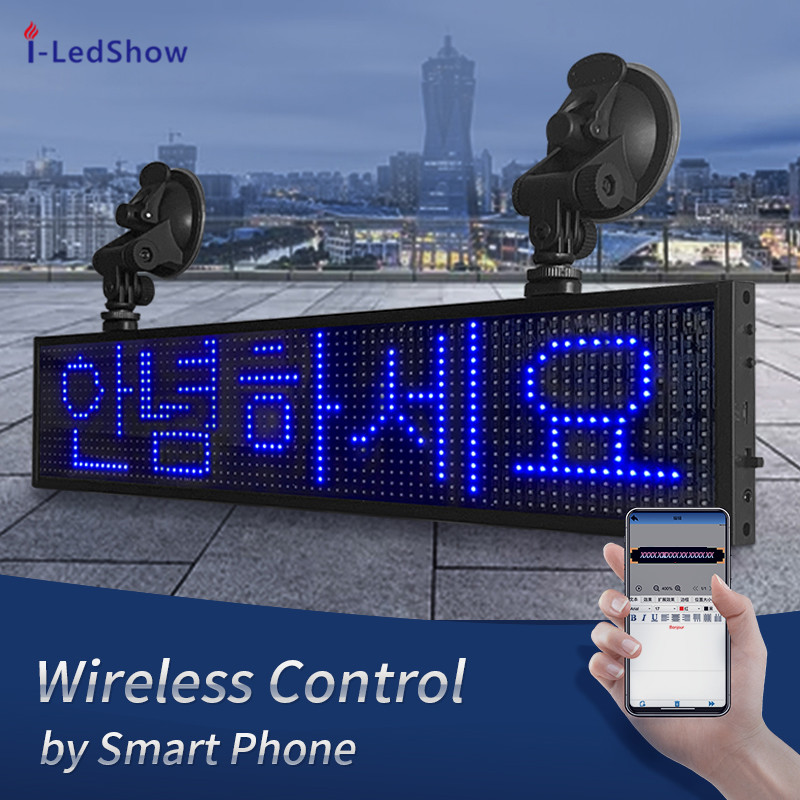 50cm (19.7") 16*96 pixel Full Color Car LED sign Display Board Programmable running Text Message Advertising Screen panel