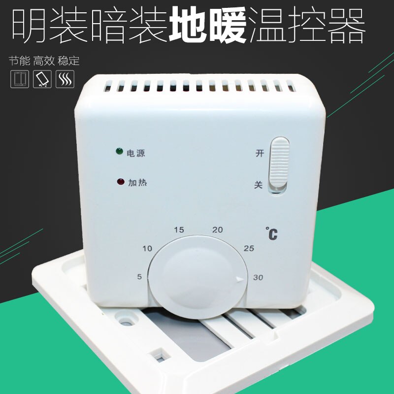 Surface Mounted Electric Heating Controller Electric Heating Film Temperature Controller Underfloor Heating Temperature Control