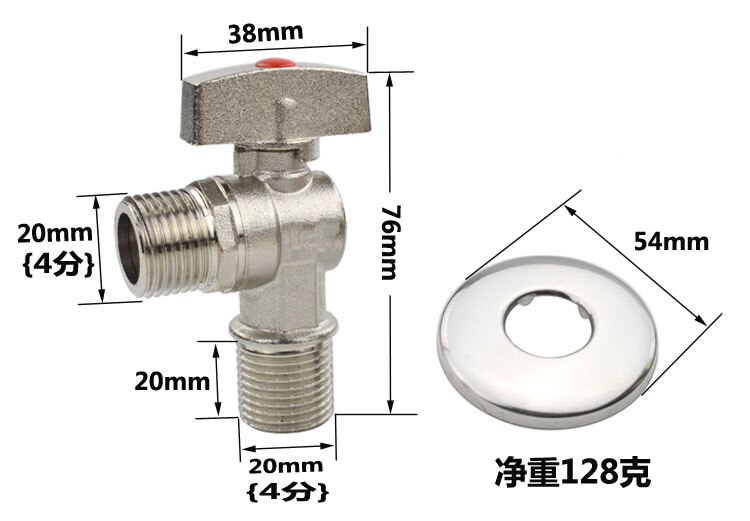 4 Points Full Copper Ball Core Large Flow Angle Valve Fully Open Thickened Water Heater 1/2 Triangle Valve Ball Core Valve