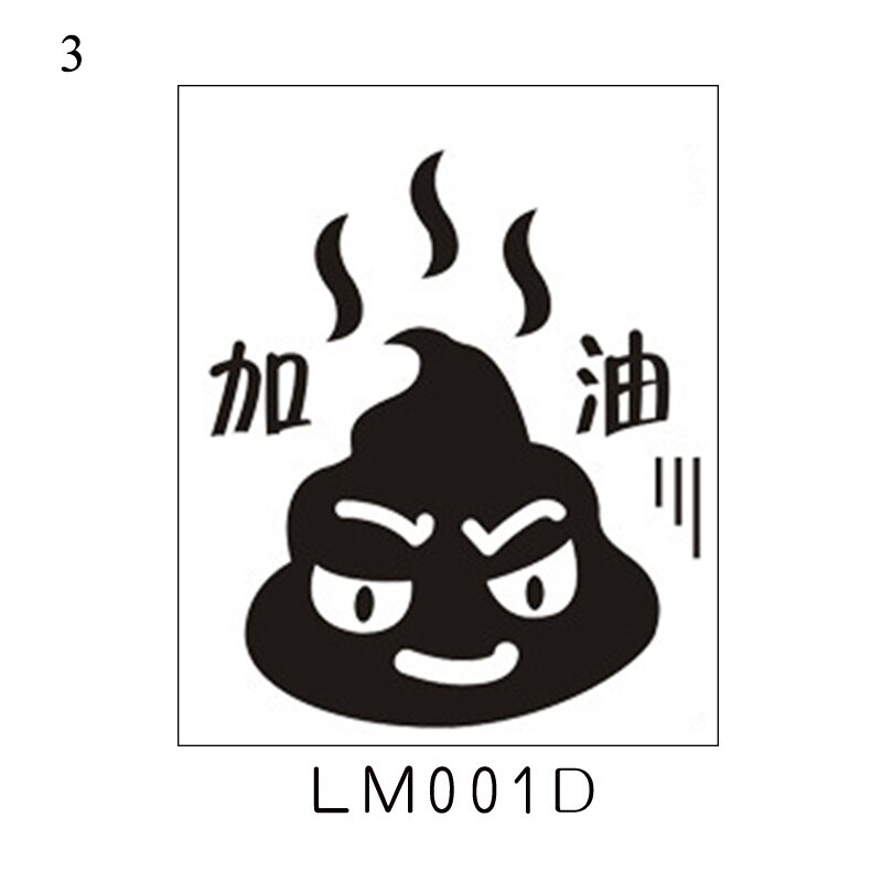 Wall Sticker Vinyl Decals Toilet Stickers Cute Poo Home Decoration Poster: LM001D