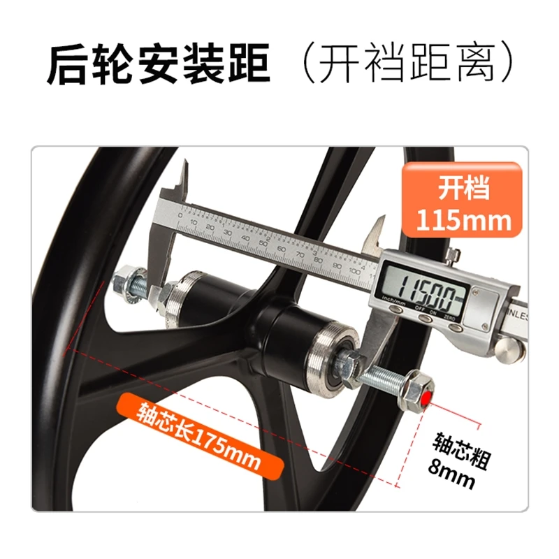 12/14/16 Inch Disc Brake V-brake Wheel Hub for Children Bicycles