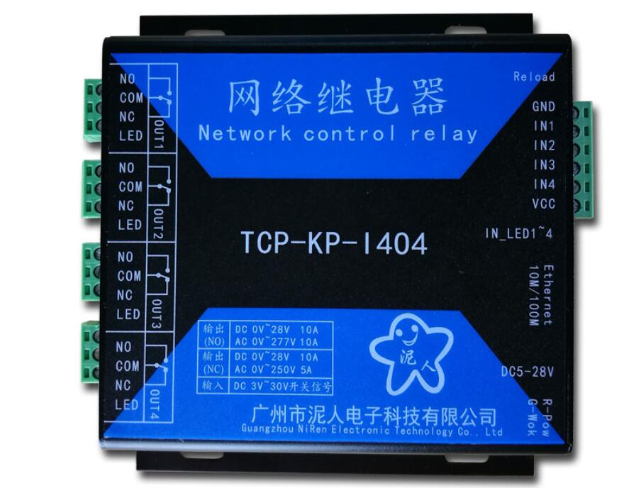 Industrial grade 4ch network relay switch module Ethernet relay remote network switch 4channel isolated input
