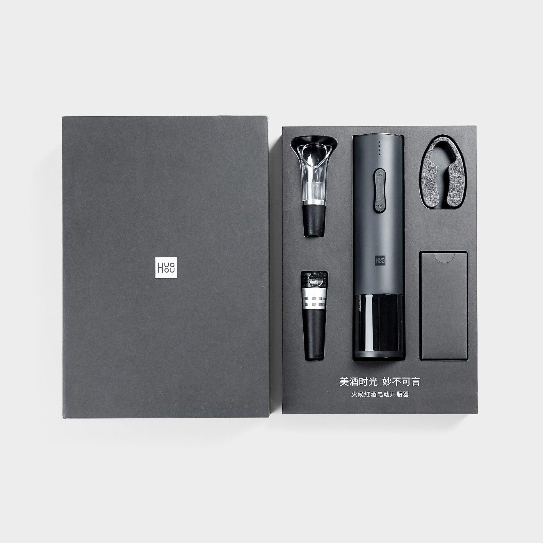 Huohou Automatic Wine Bottle Opener Kit Electric Corkscrew With Foil Cutter Wine Decanter Pourer Aerator For Family