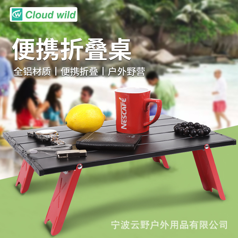 Ultralight outdoor Folding Camping mini table Tourist foldable Travel picnic hiking Small portable table Computer Bed Desk