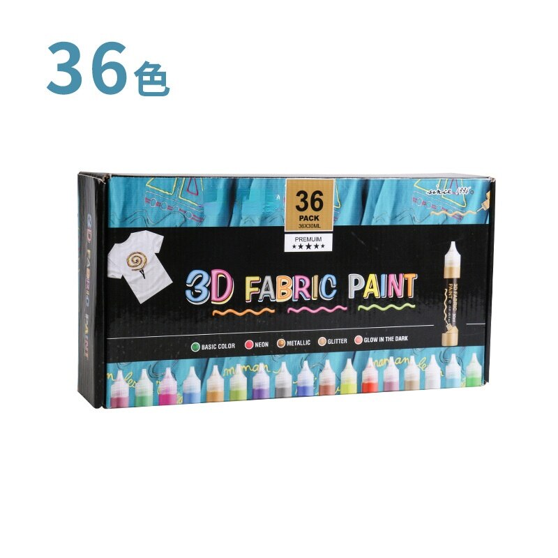 3D Three-dimensional Textile 24, 36 Color Acrylic Hand-painted Wall Paint Paint Set: G-FR-36color