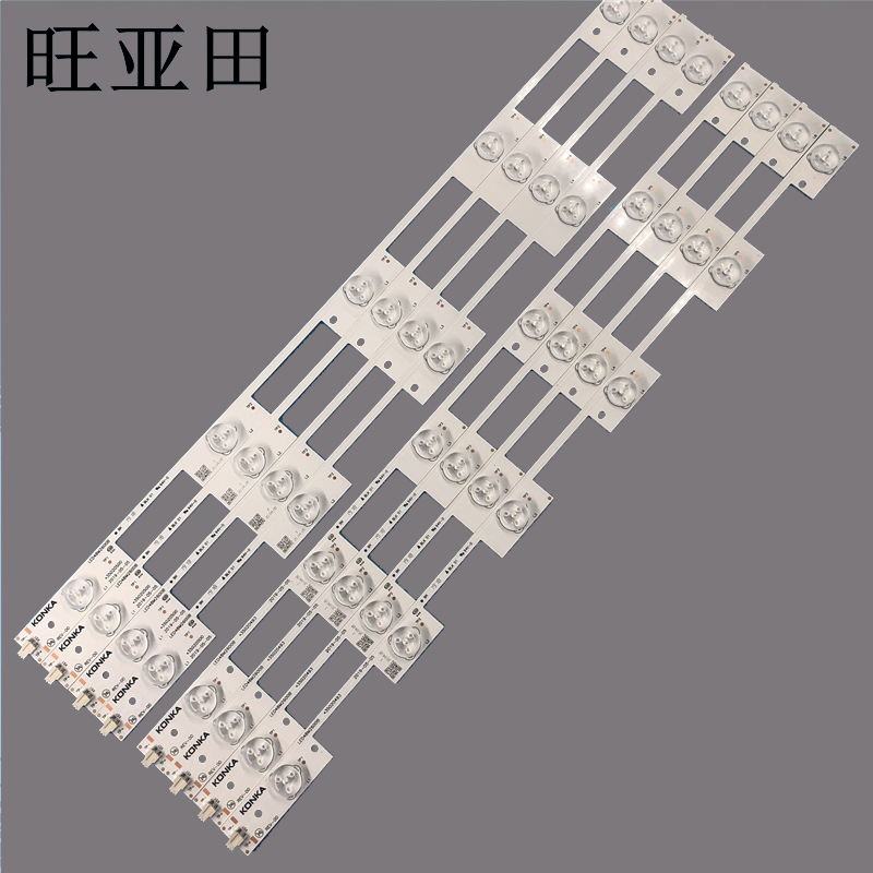 For Kon ka 48"TV LED48M2600B LED48E330U LCD light LED48U60 A48U A48F 35020500 5+6lamp